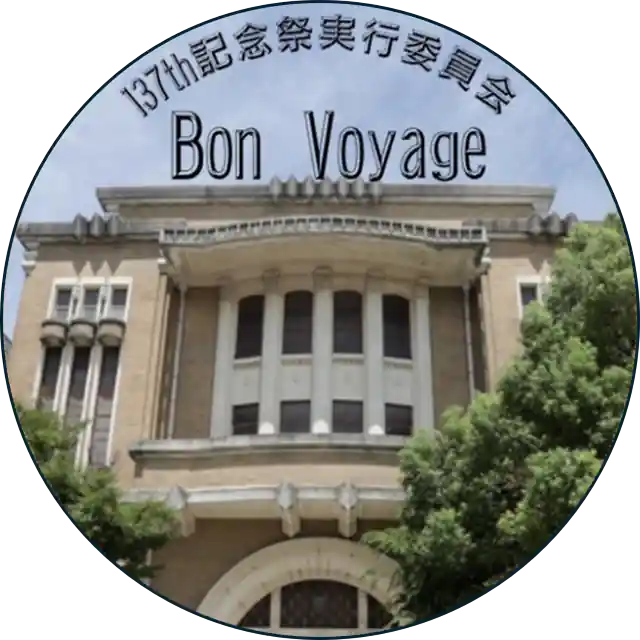 缶バッジ1種類目