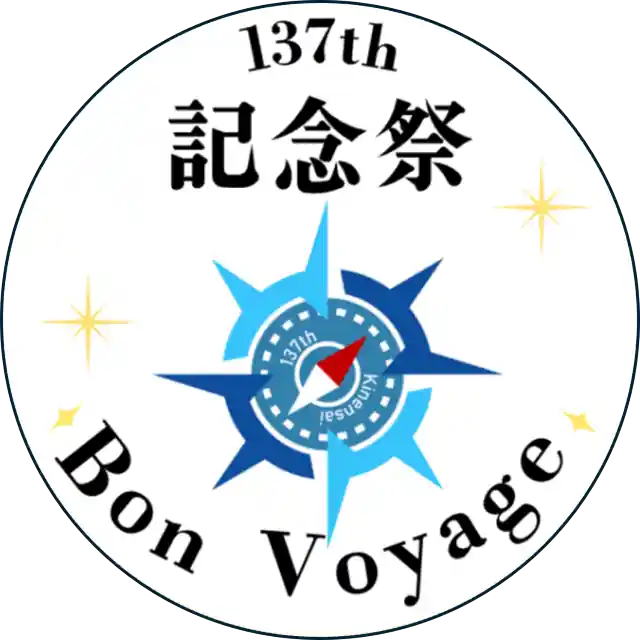 缶バッジ3種類目
